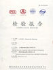 China Jinan Xuanzi Human Hair Limited Company Certificações